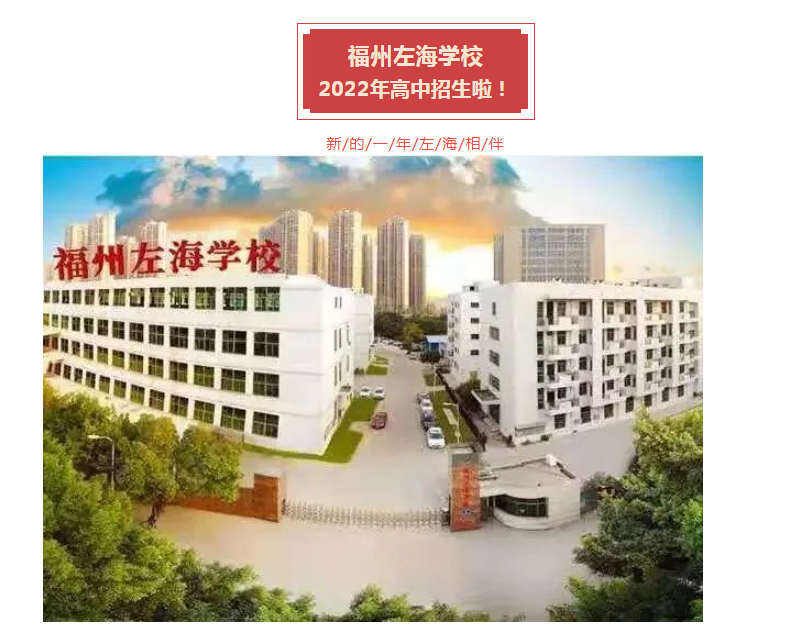 <a href=http://www.tzshuifang.com/school-2851/ target=_blank class=infotextkey>˽�����ЌW(xu��)</a>2022��������(ji��n)��