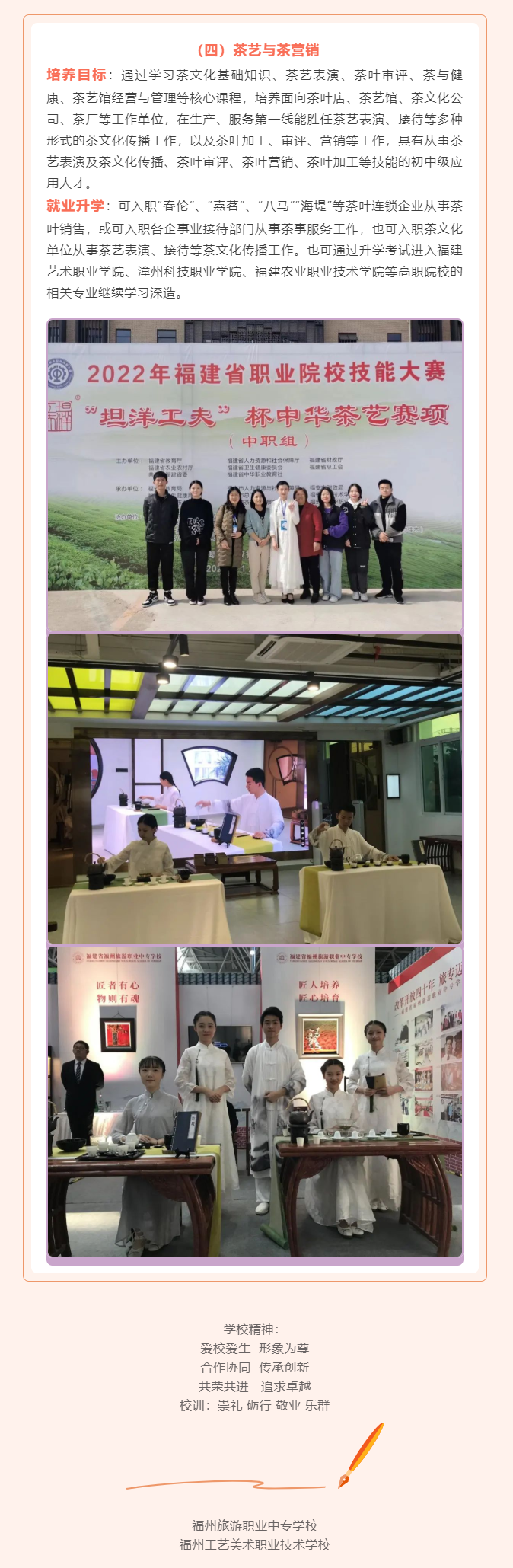 <a href=http://www.tzshuifang.com/school-456/ target=_blank class=infotextkey>���������I(y��)�Ќ��W(xu��)У</a>2022��������(ji��n)��