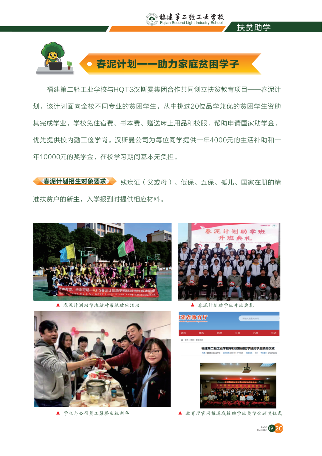 <a href=http://www.tzshuifang.com/school-360/ target=_blank class=infotextkey>�����ڶ��p���I(y��)�WУ</a>2022����������