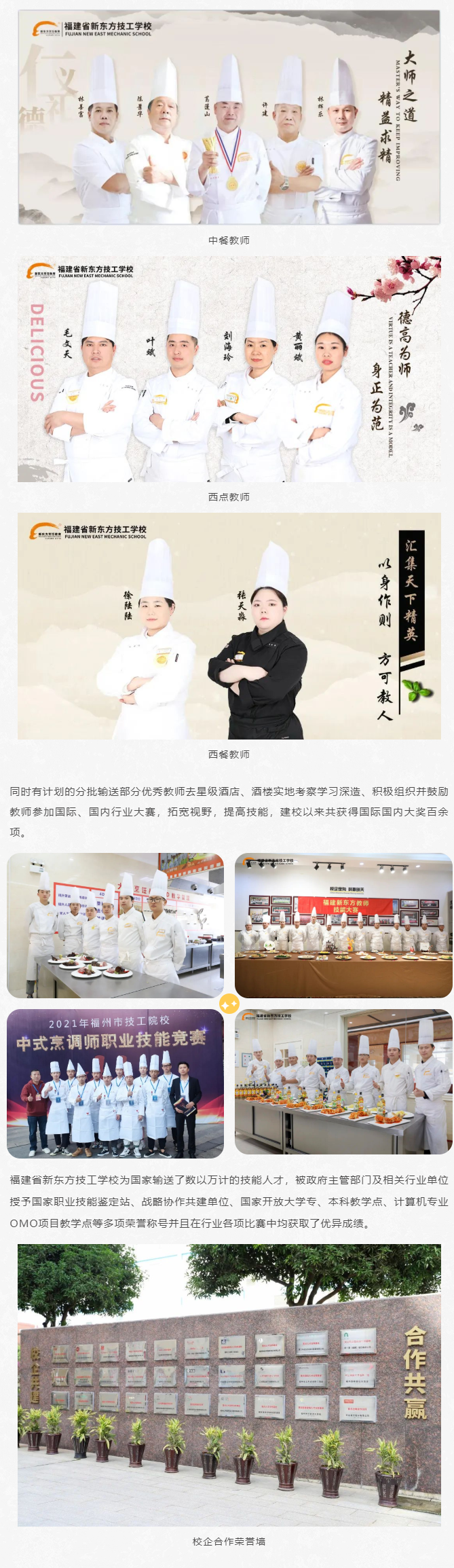<a href=http://www.tzshuifang.com/school-528/ target=_blank class=infotextkey>����ʡ�|����У</a>2022����������