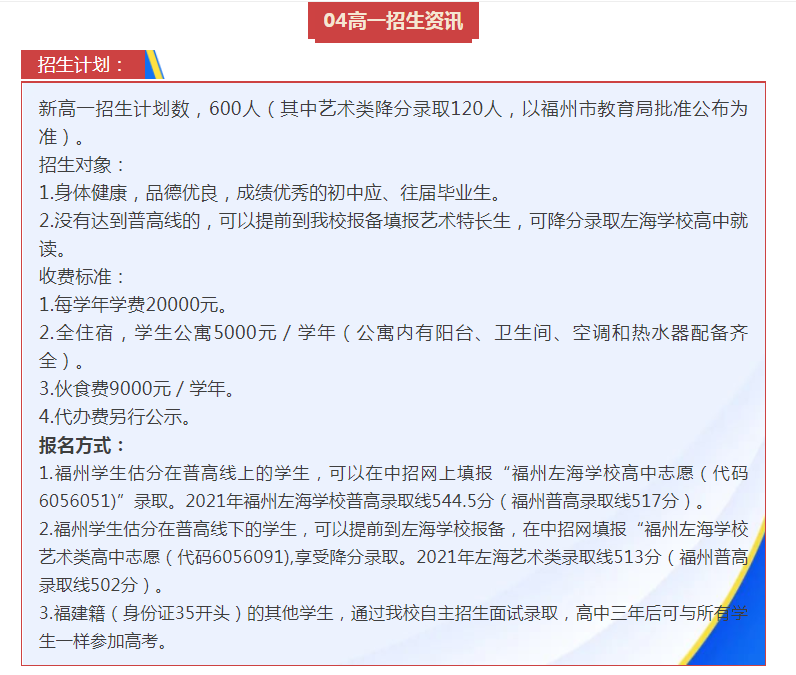 <a href=http://www.tzshuifang.com/school-2851/ target=_blank class=infotextkey>˽�����ЌW(xu��)</a>2022��������(ji��n)��