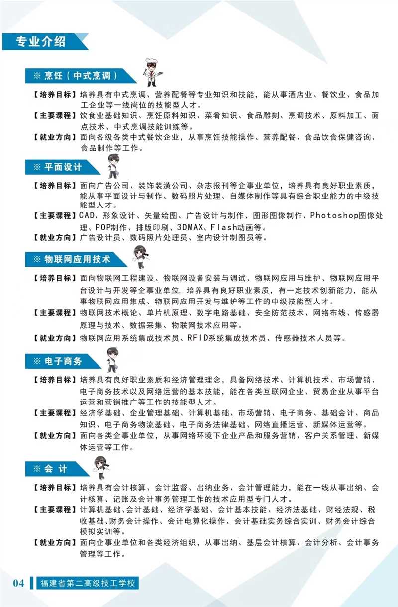 <a href=http://www.tzshuifang.com/school-485/ target=_blank class=infotextkey>����ʡ�ڶ��߼������W(xu��)У</a>2022����������