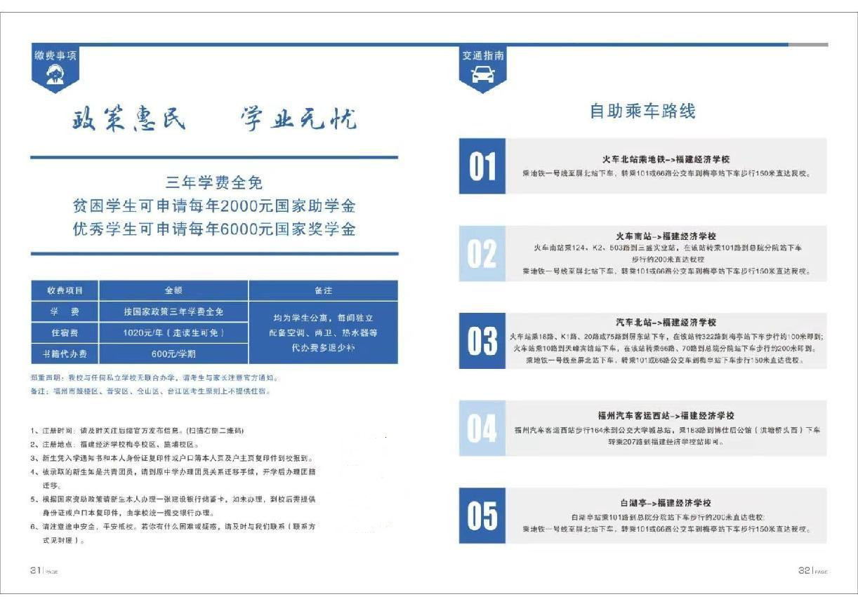 <a href=http://www.tzshuifang.com/school-374/ target=_blank class=infotextkey>������(j��ng)��(j��)�W(xu��)У</a>2022����������