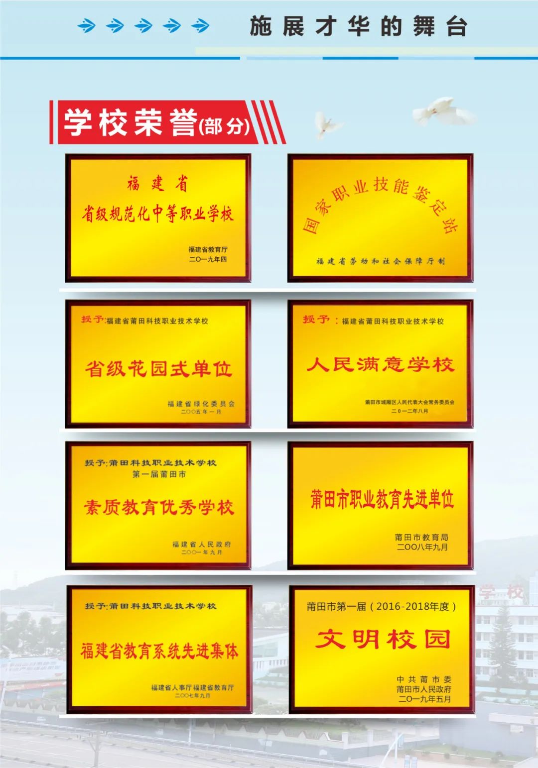 ����Ƽ��I(y��)���g(sh��)�W(xu��)У2022����������