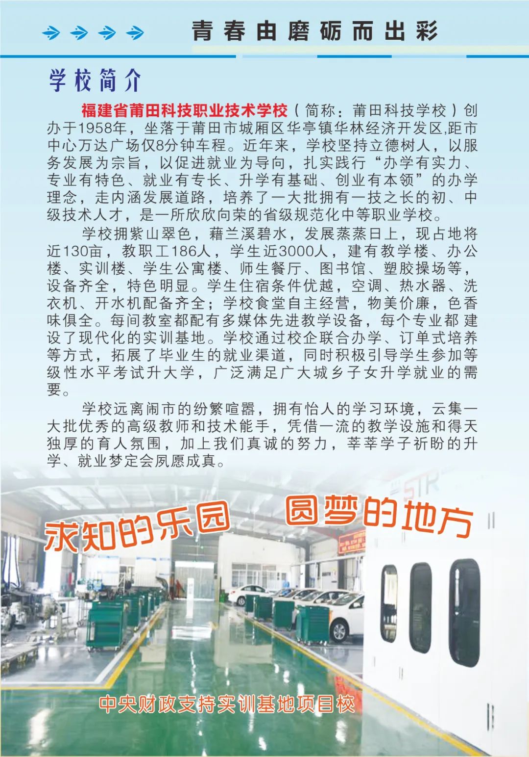 ����Ƽ��I(y��)���g(sh��)�W(xu��)У2022����������
