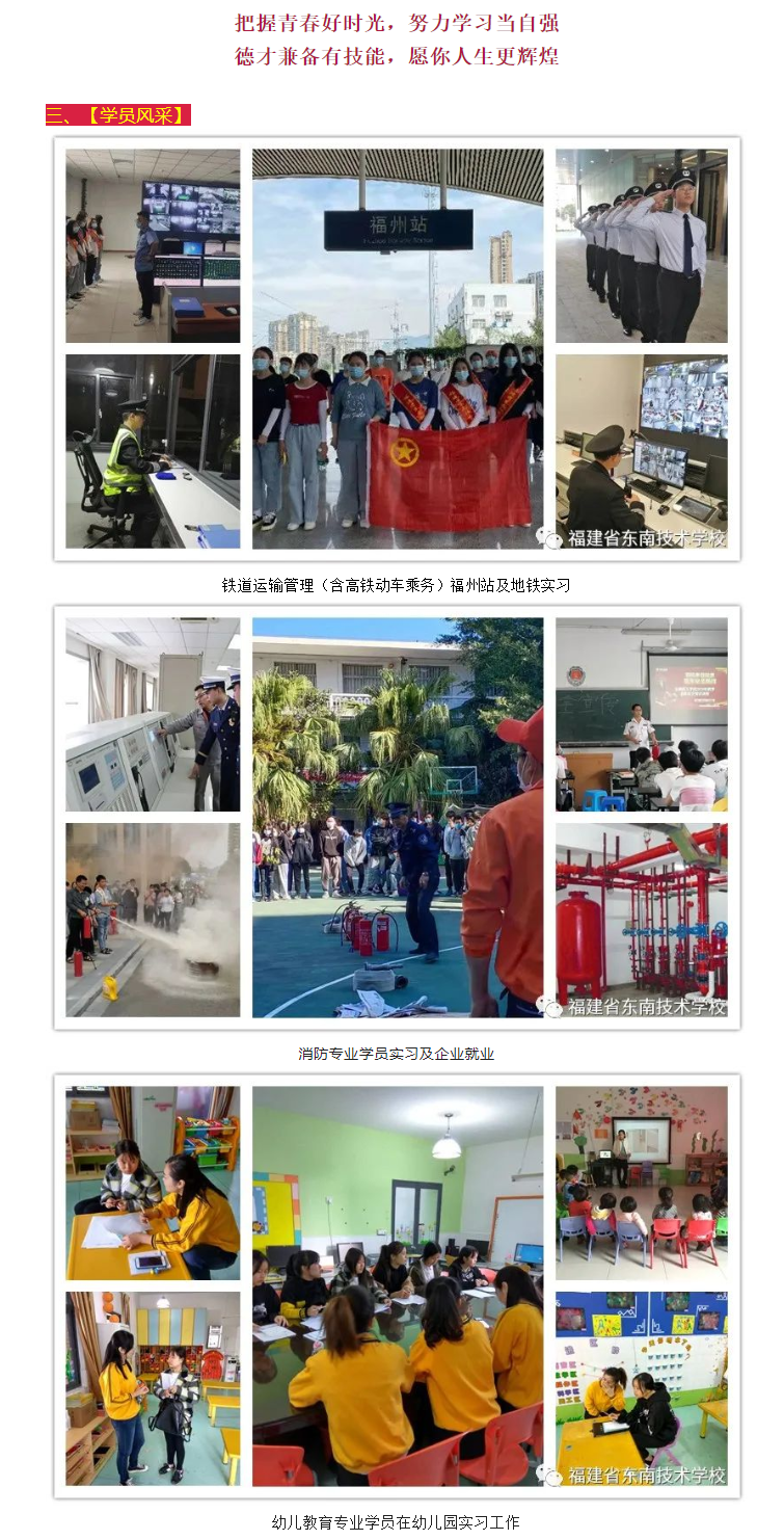 <a href=http://www.tzshuifang.com/school-510/ target=_blank class=infotextkey>����ʡ�|�ϼ��g(sh��)�W(xu��)У</a>2022��������(ji��n)��