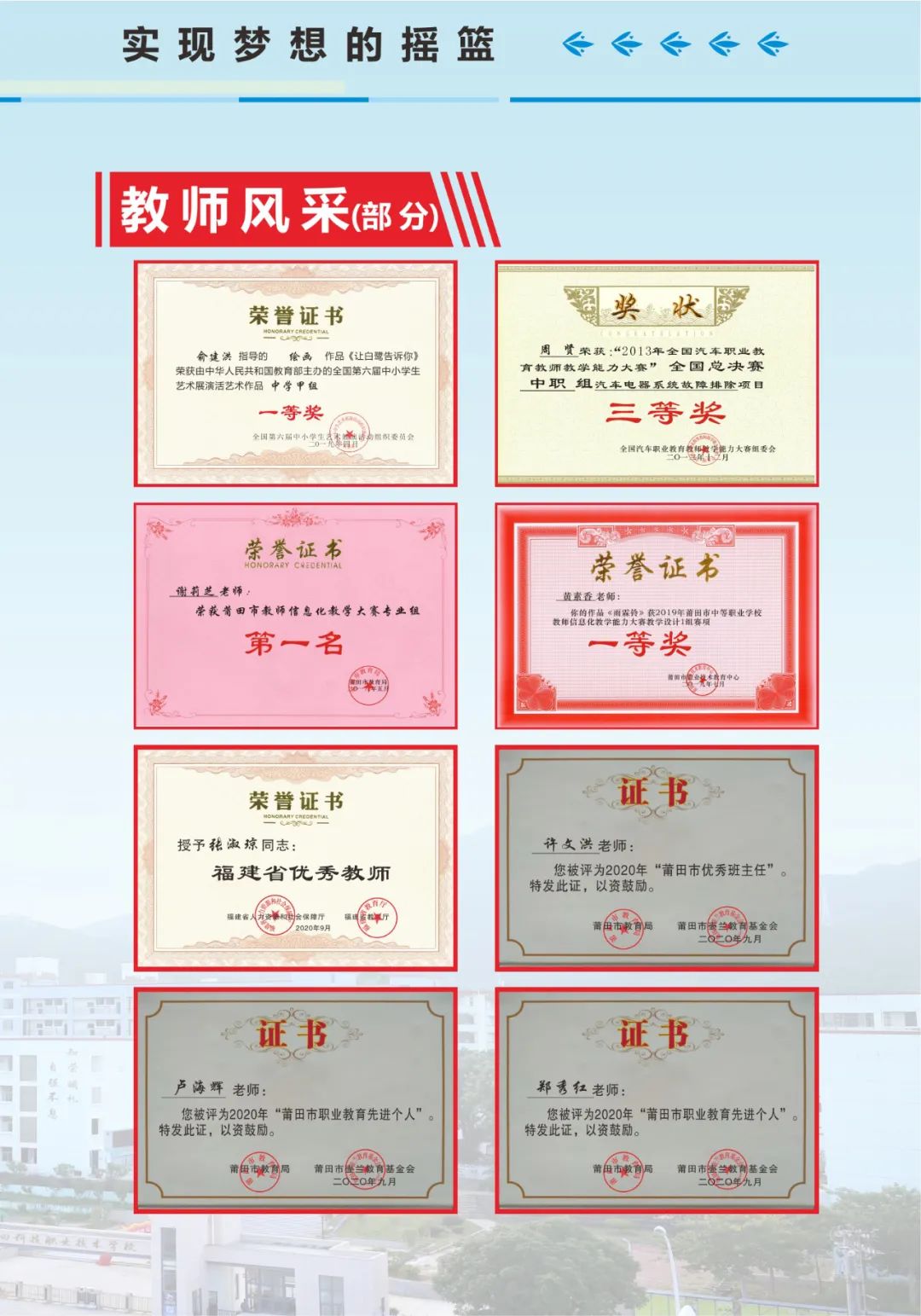 ����Ƽ��I(y��)���g(sh��)�W(xu��)У2022����������