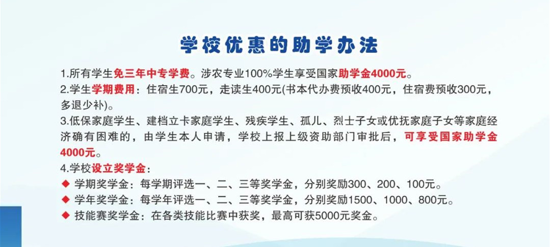 ���������֘I(y��)�W(xu��)У2022��������(ji��n)��