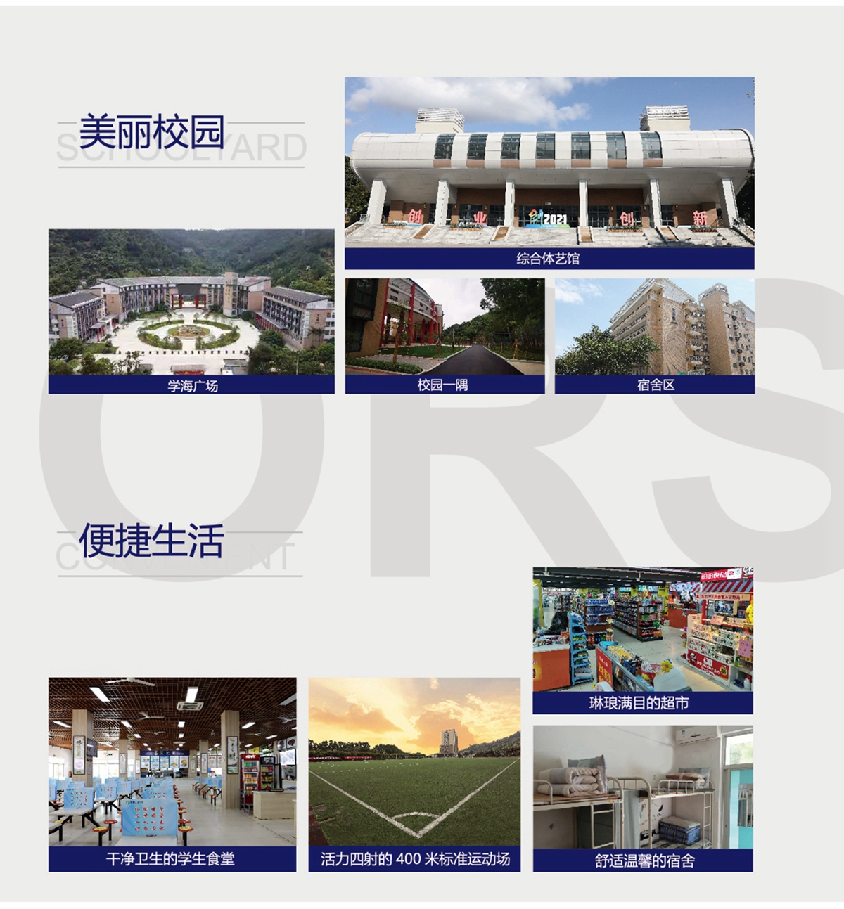<a href=http://www.tzshuifang.com/school-531/ target=_blank class=infotextkey>���ݵ�һ�����W(xu��)Ժ</a>2022��������(ji��n)��