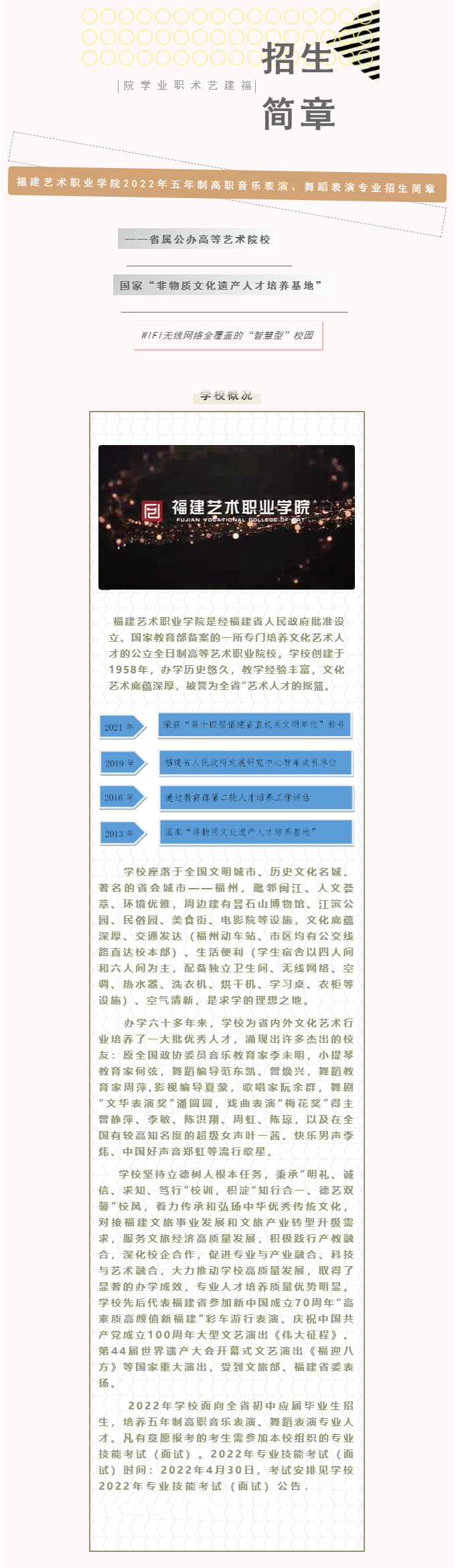 ����ˇ�g(sh��)�I(y��)�W(xu��)Ժ2022�������Ƹ��������ݡ��赸���݌��I(y��)��������