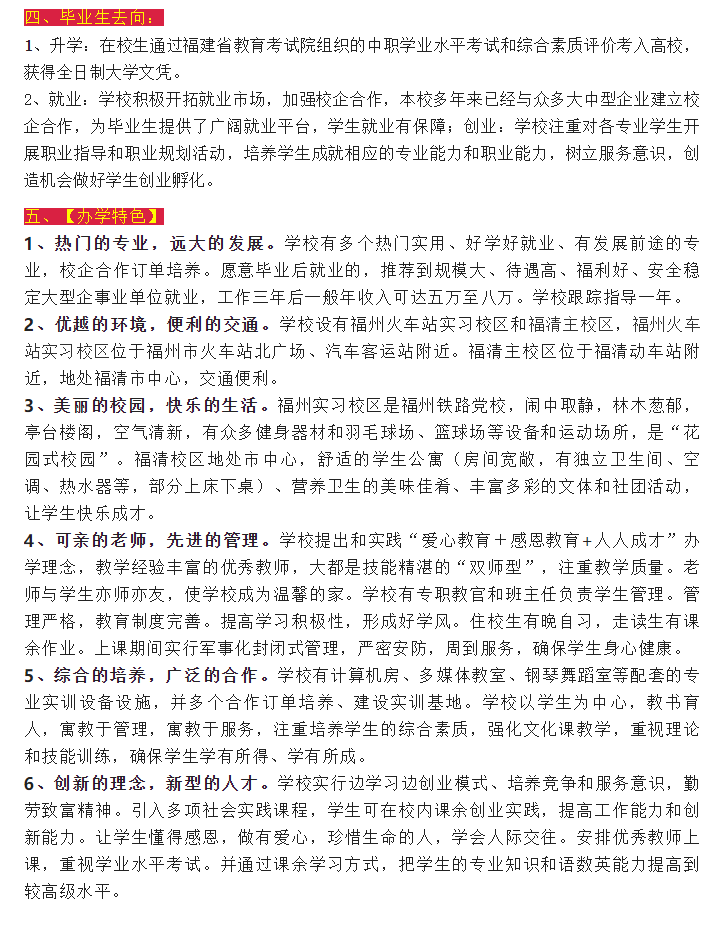 <a href=http://www.tzshuifang.com/school-510/ target=_blank class=infotextkey>����ʡ�|�ϼ��g(sh��)�W(xu��)У</a>2022��������(ji��n)��