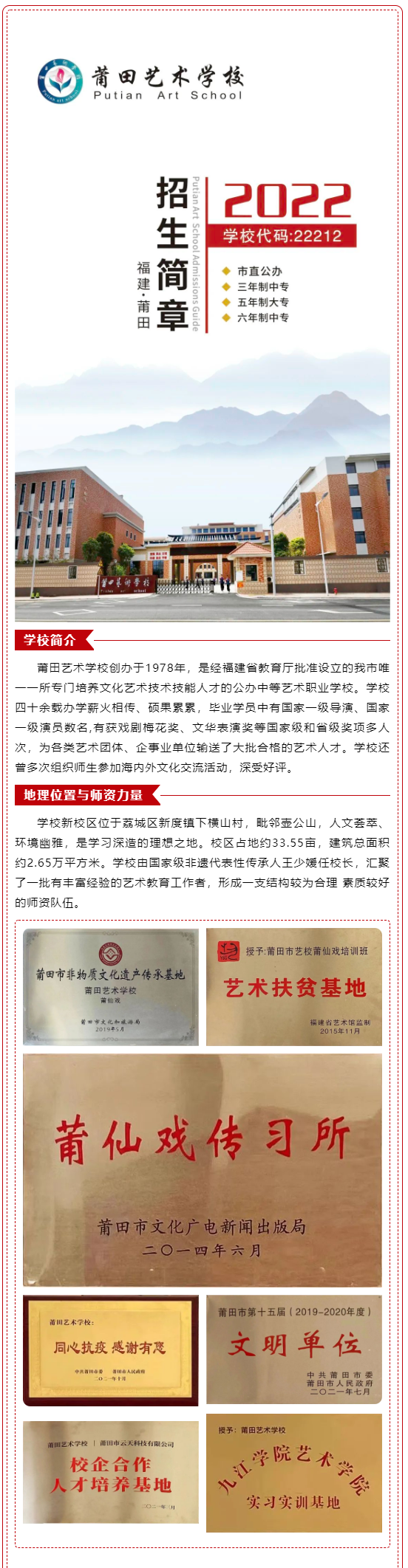 ����ˇ�g(sh��)�W(xu��)У2022��������(ji��n)��