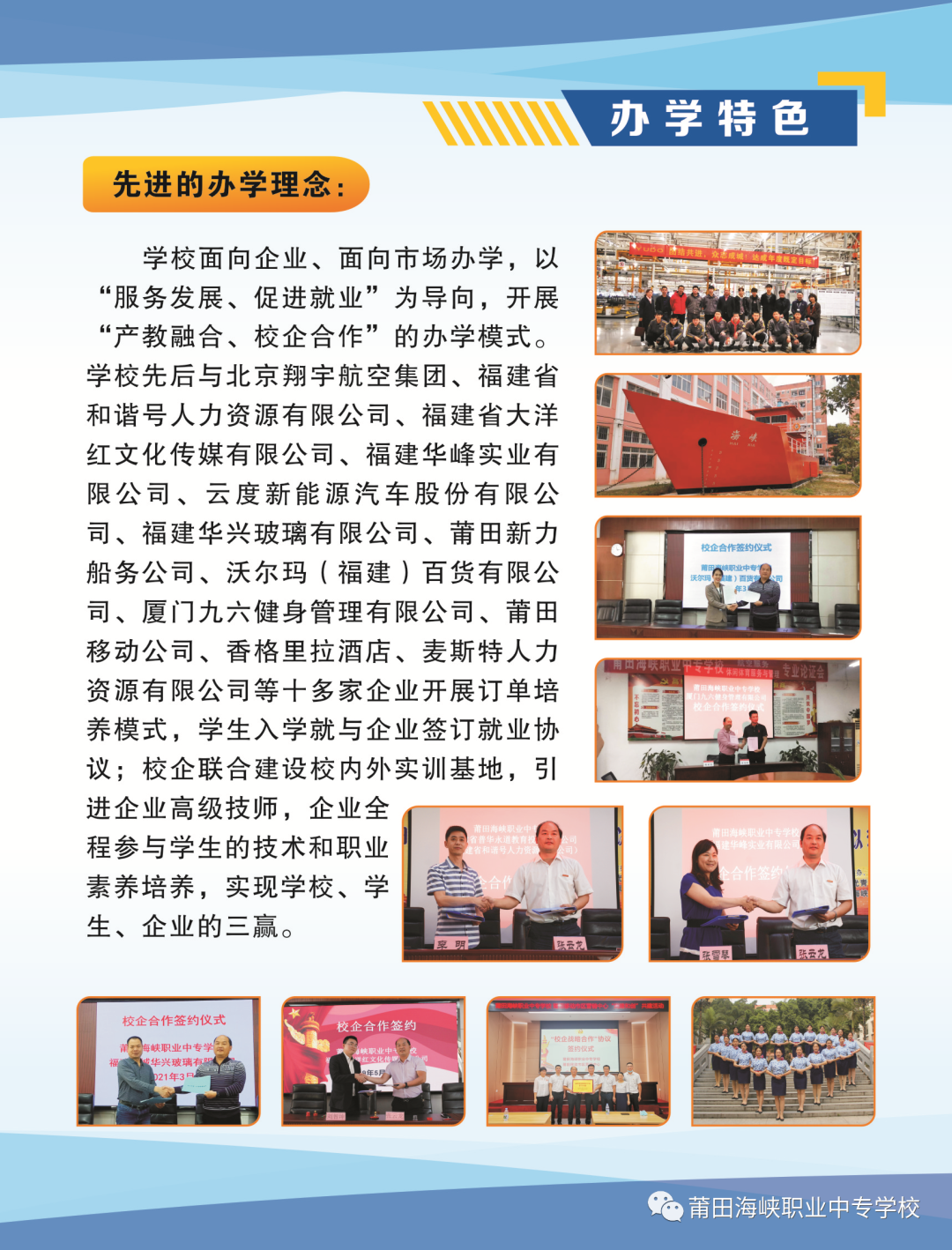 ���ﺣ�{�I(y��)�W(xu��)У2022����������