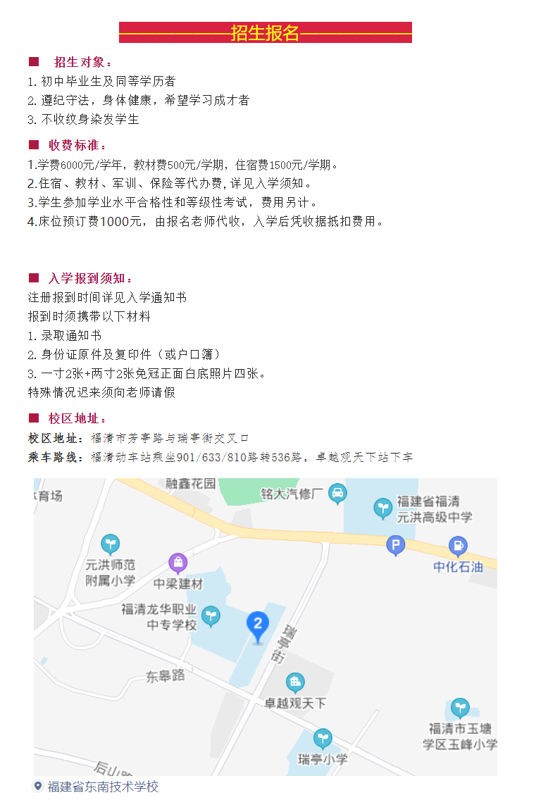 <a href=http://www.tzshuifang.com/school-510/ target=_blank class=infotextkey>����ʡ�|�ϼ��g(sh��)�W(xu��)У</a>2022��������(ji��n)��