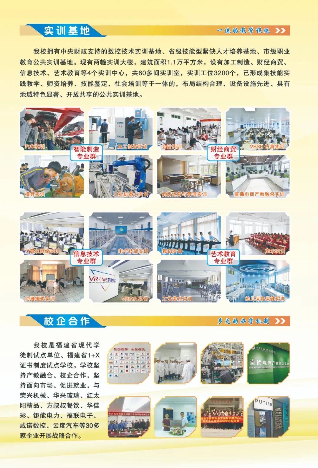 �����A�S�I(y��)�Ќ��W(xu��)У2022����������