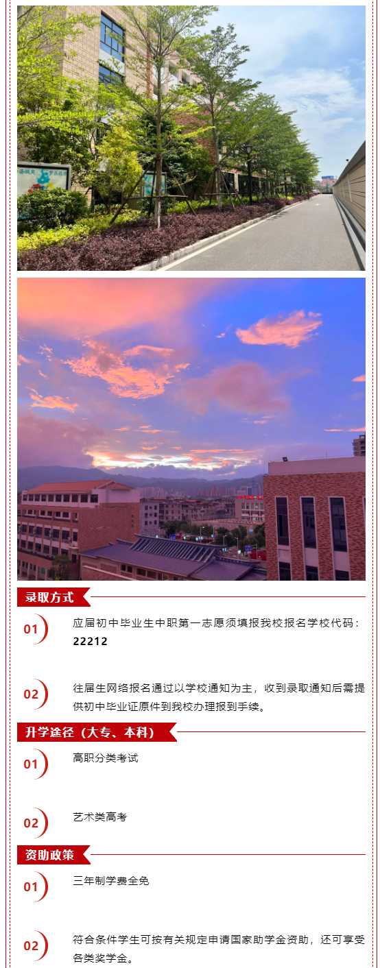����ˇ�g(sh��)�W(xu��)У2022��������(ji��n)��