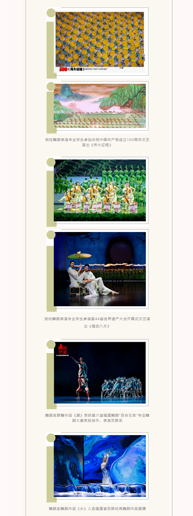 ����ˇ�g(sh��)�I(y��)�W(xu��)Ժ2022�������Ƹ��������ݡ��赸���݌��I(y��)��������