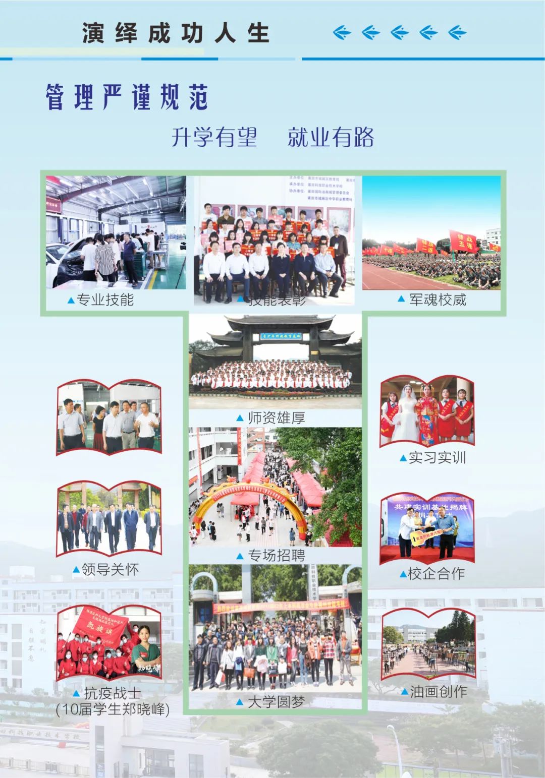 ����Ƽ��I(y��)���g(sh��)�W(xu��)У2022����������