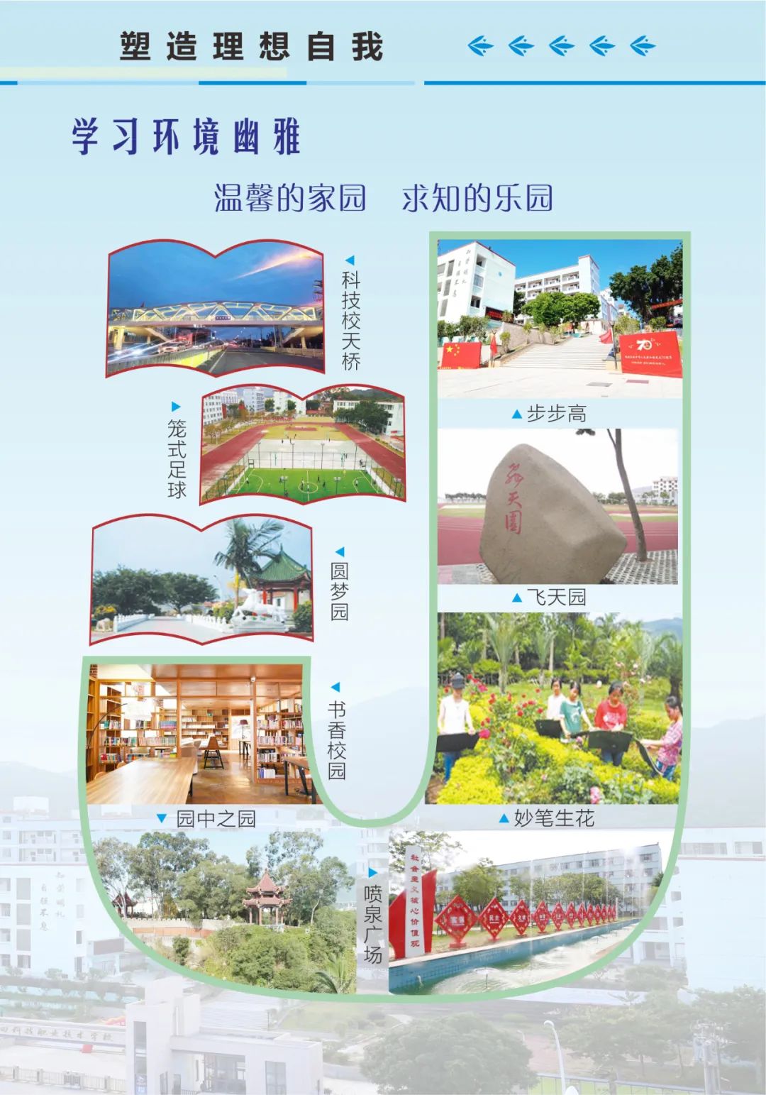 ����Ƽ��I(y��)���g(sh��)�W(xu��)У2022����������