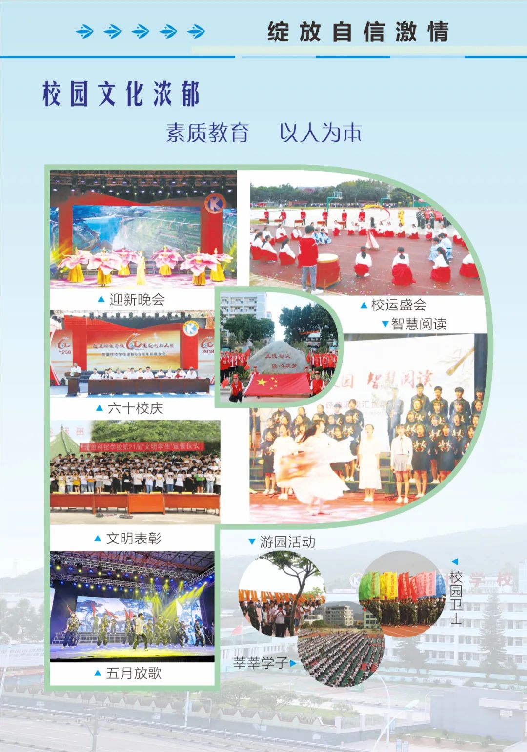 ����Ƽ��I(y��)���g(sh��)�W(xu��)У2022����������