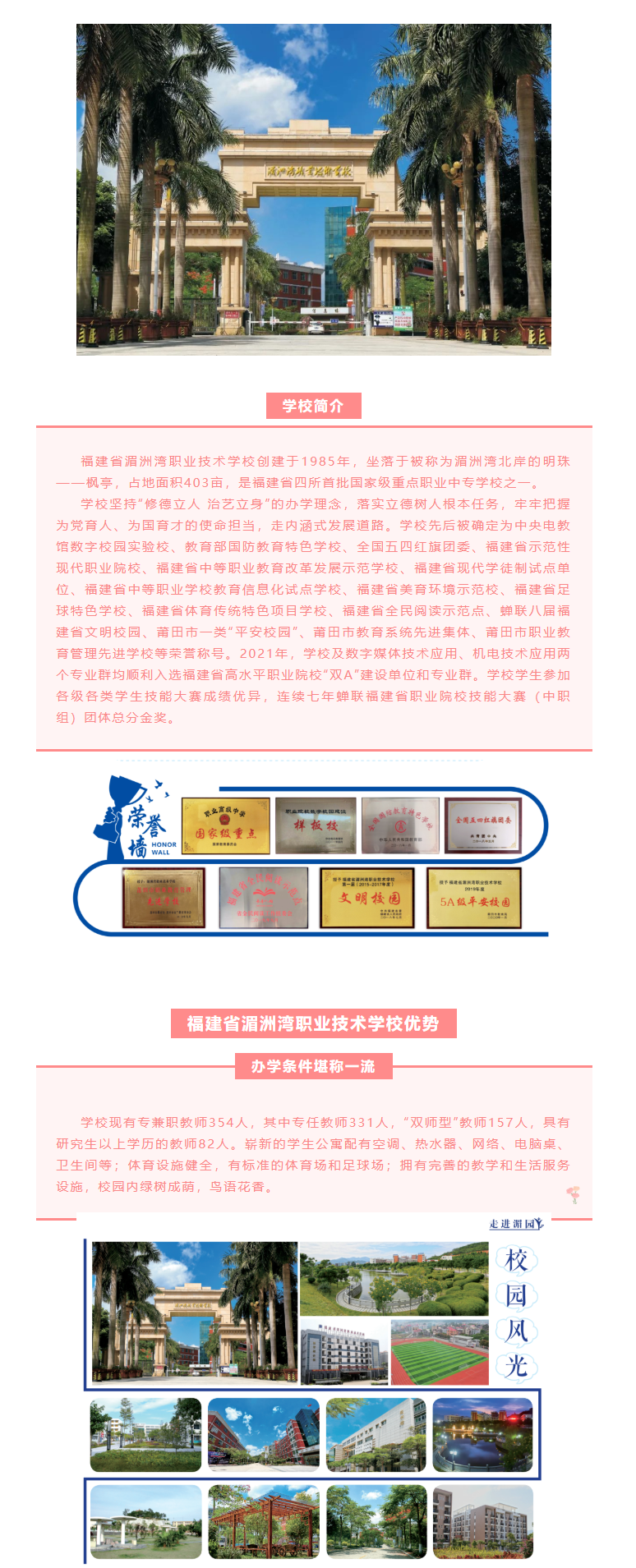 ���ޞ��I(y��)���g(sh��)�W(xu��)У2022����������