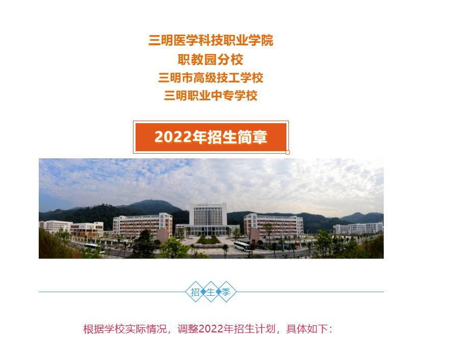 �����t(y��)�W(xu��)�Ƽ��I(y��)�W(xu��)Ժ2022����������