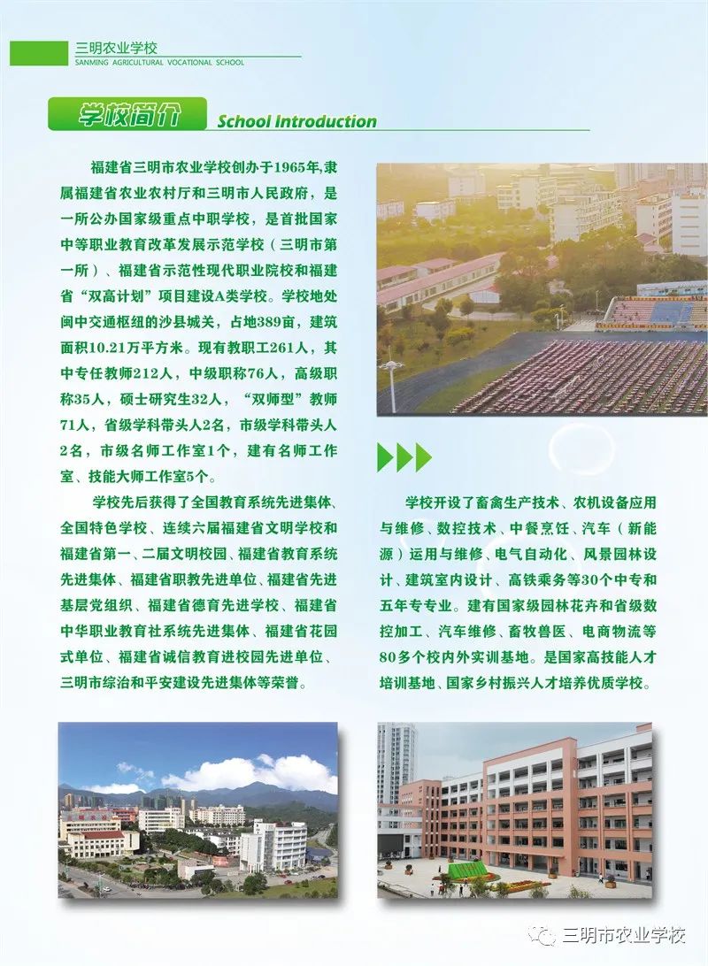 �������r(n��ng)�I(y��)�W(xu��)У2022����������
