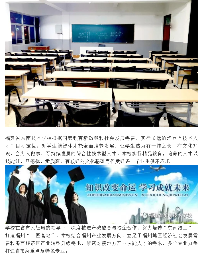 <a href=http://www.tzshuifang.com/school-510/ target=_blank class=infotextkey>����ʡ�|�ϼ��g(sh��)�W(xu��)У</a>2022��������(ji��n)��