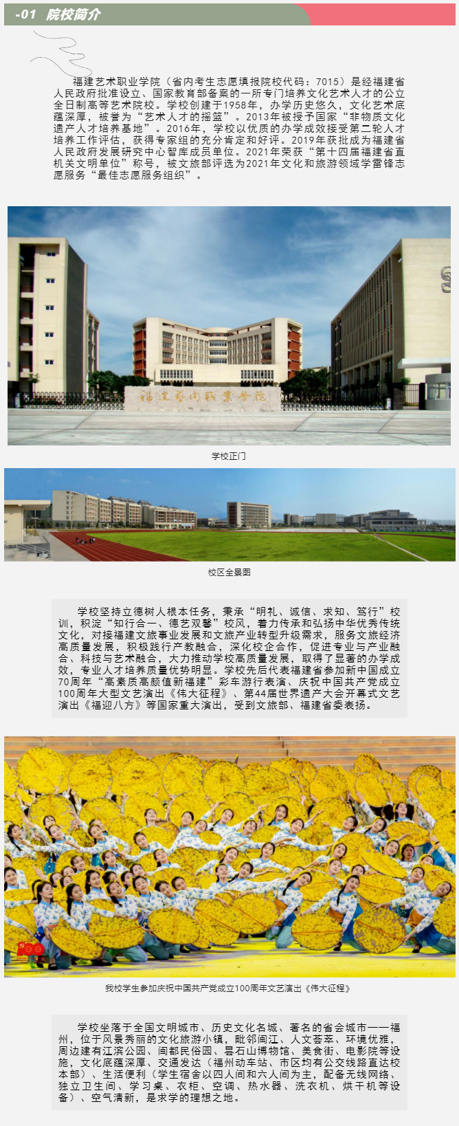 ����ˇ�g(sh��)�I(y��)�WԺ2022����ͨ�߿���������