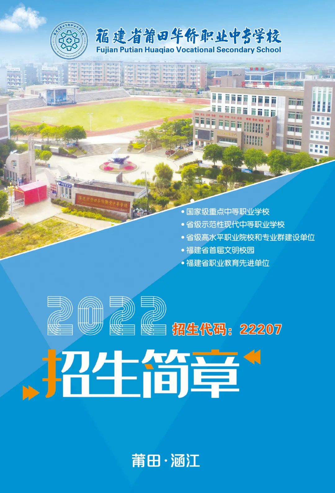 �����A�S�I(y��)�Ќ��W(xu��)У2022����������