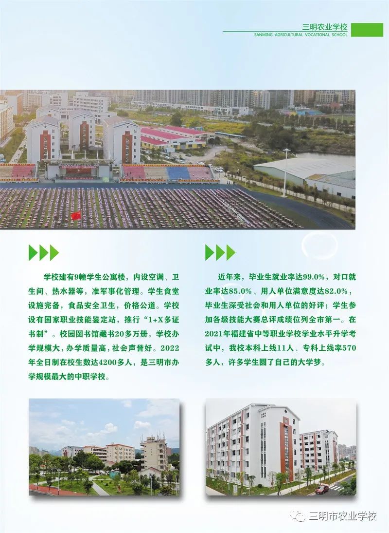 �������r(n��ng)�I(y��)�W(xu��)У2022����������
