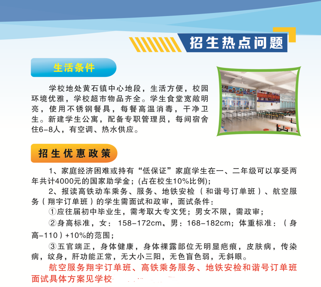 ���ﺣ�{�I(y��)�W(xu��)У2022����������