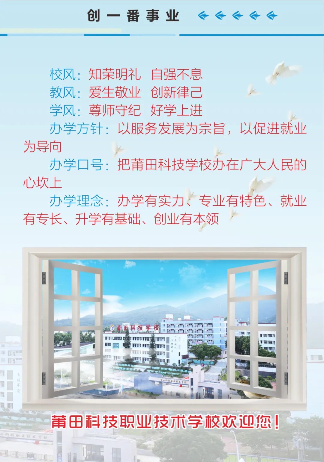 ����Ƽ��I(y��)���g(sh��)�W(xu��)У2022����������