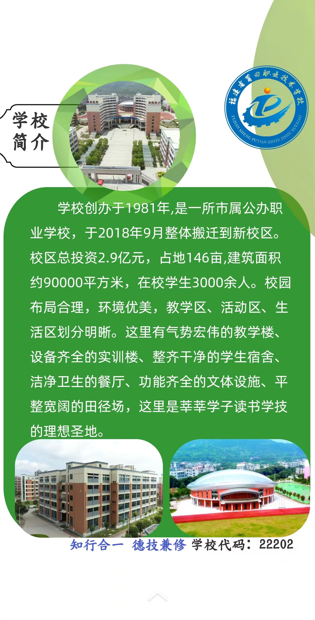 �����I(y��)���g�WУ2022����������