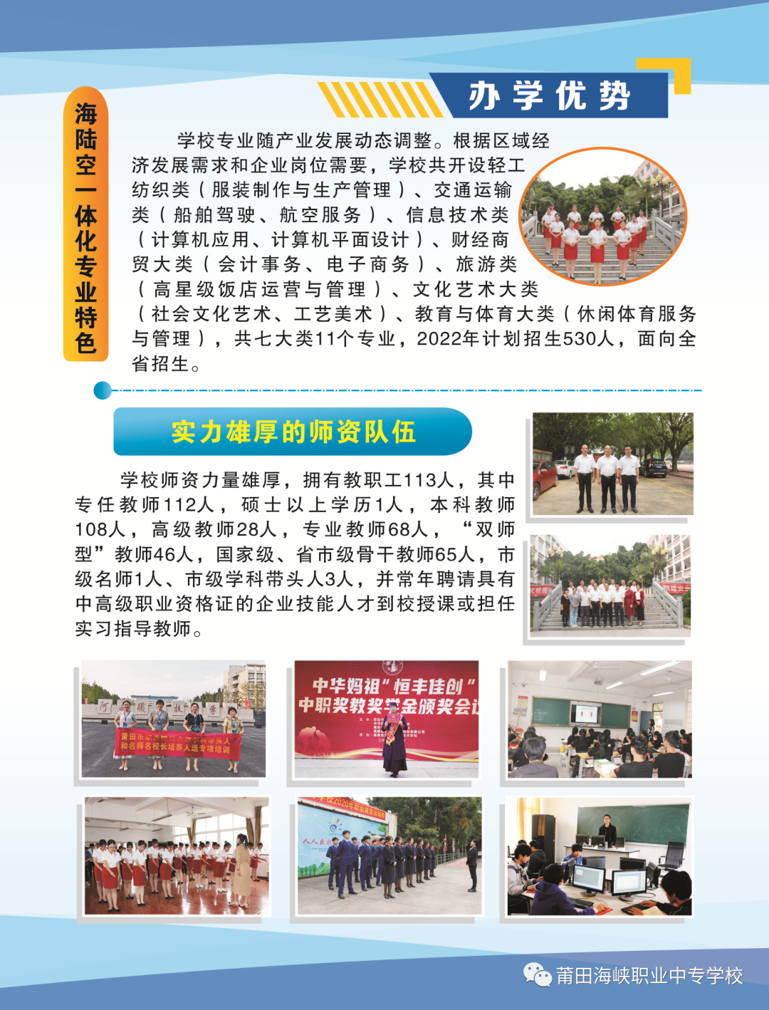 ���ﺣ�{�I(y��)�W(xu��)У2022����������