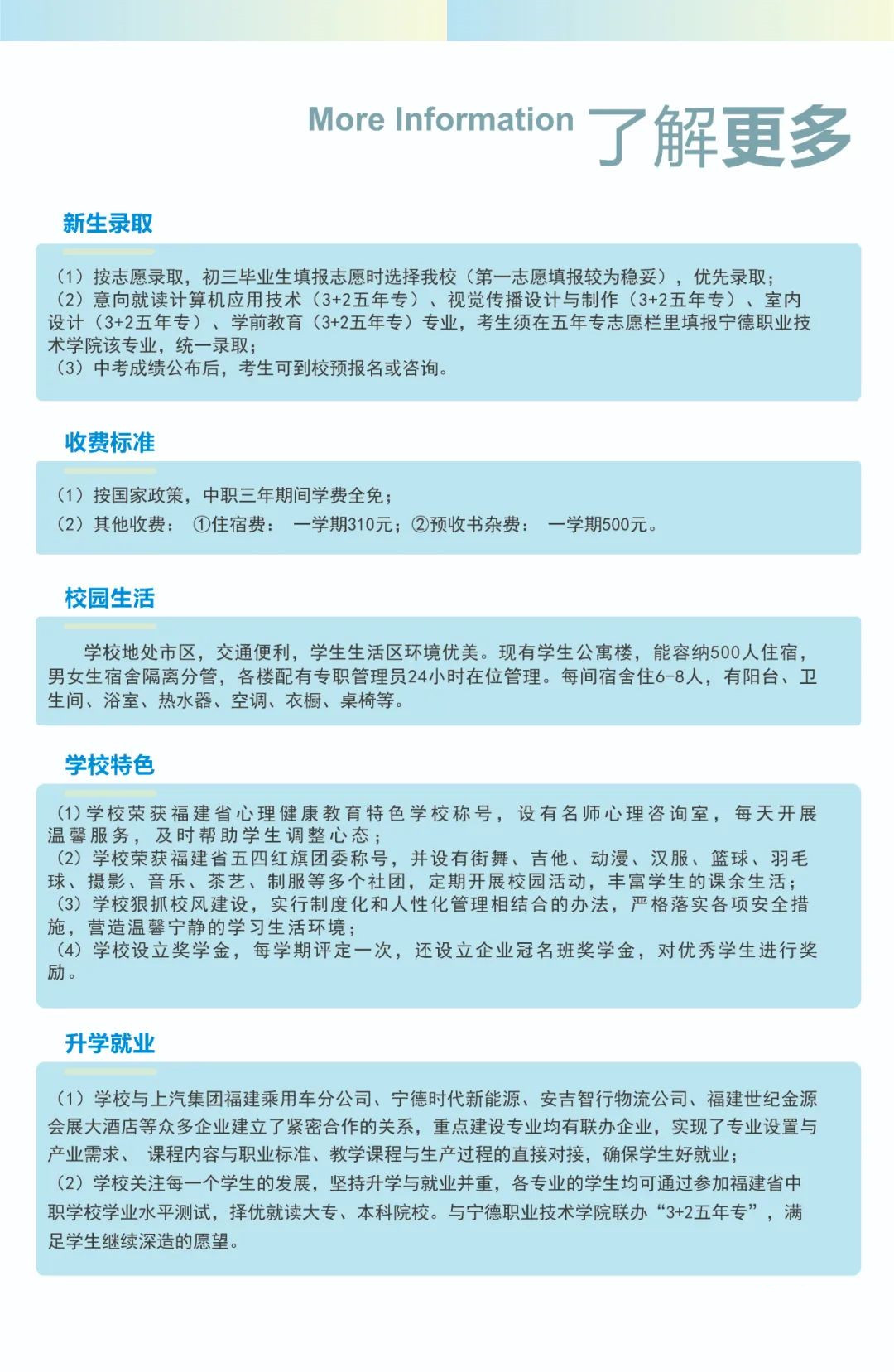 �����I(y��)�Ќ��W(xu��)У2022����������