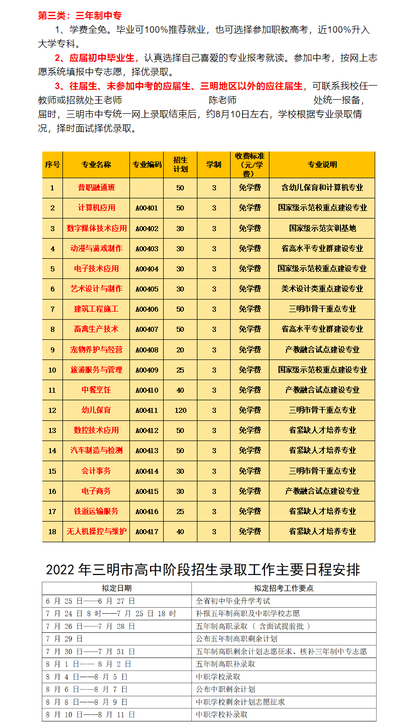 �����I(y��)�Ќ��W(xu��)У2022����������