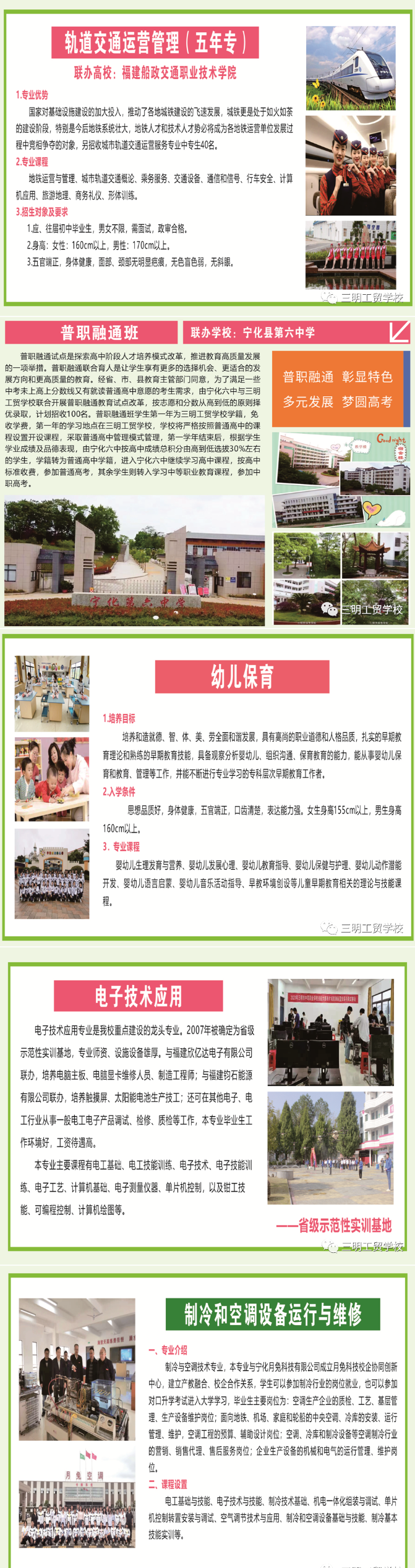 �������Q(m��o)�W(xu��)У2022����������