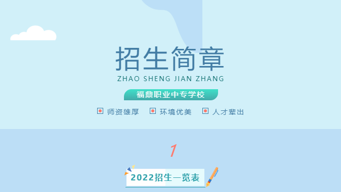 �����I(y��)�Ќ��W(xu��)У2022��������(ji��n)��