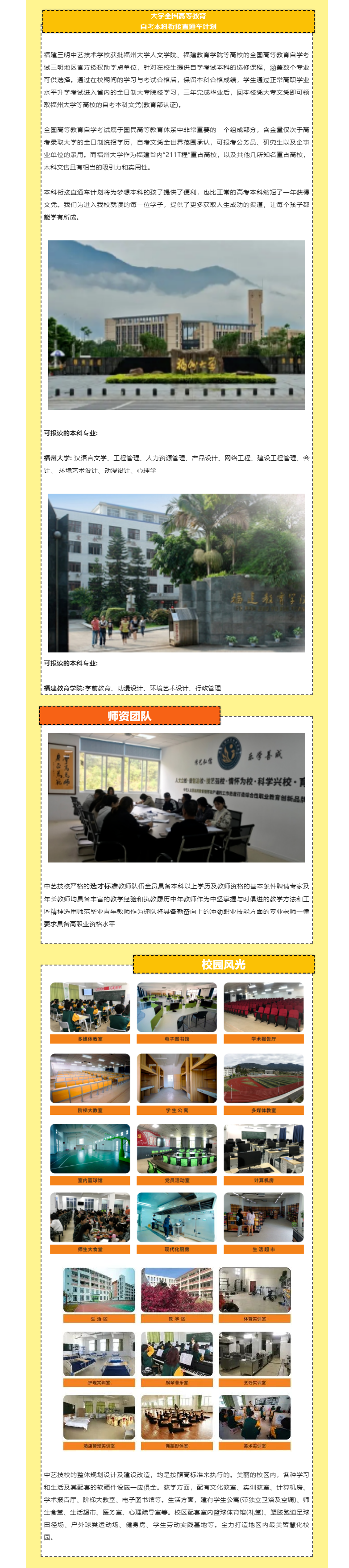 ����������ˇ���g(sh��)�W(xu��)У2022��������(ji��n)��