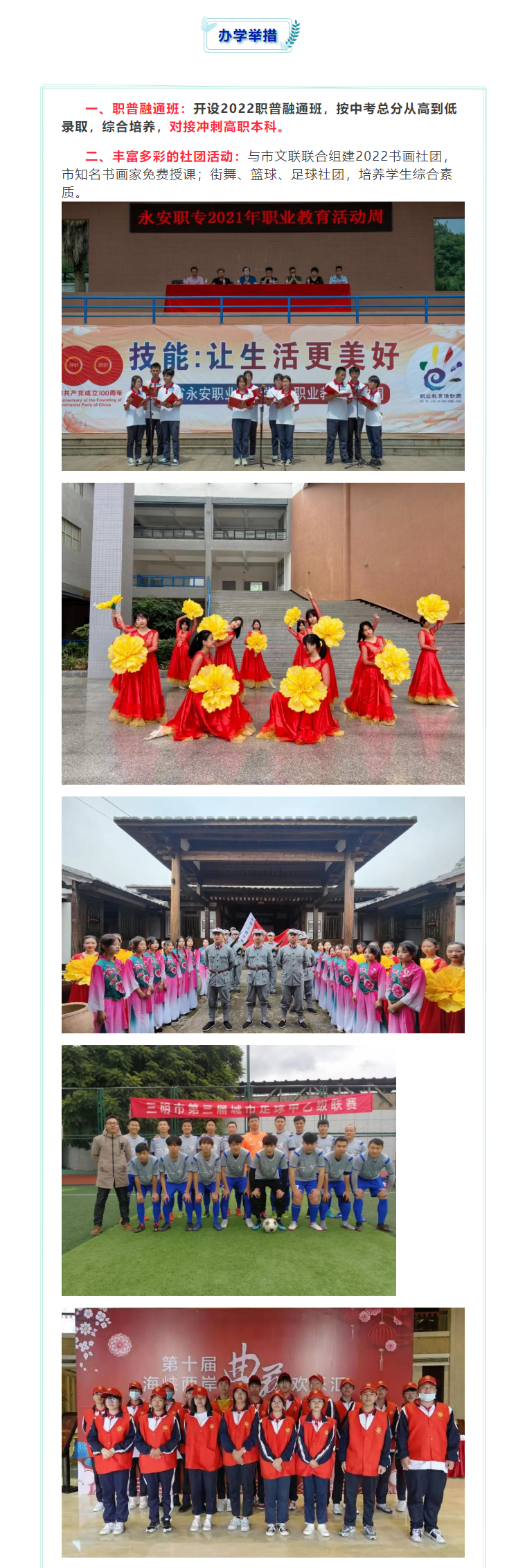�����I(y��)�Ќ��W(xu��)У2022����������