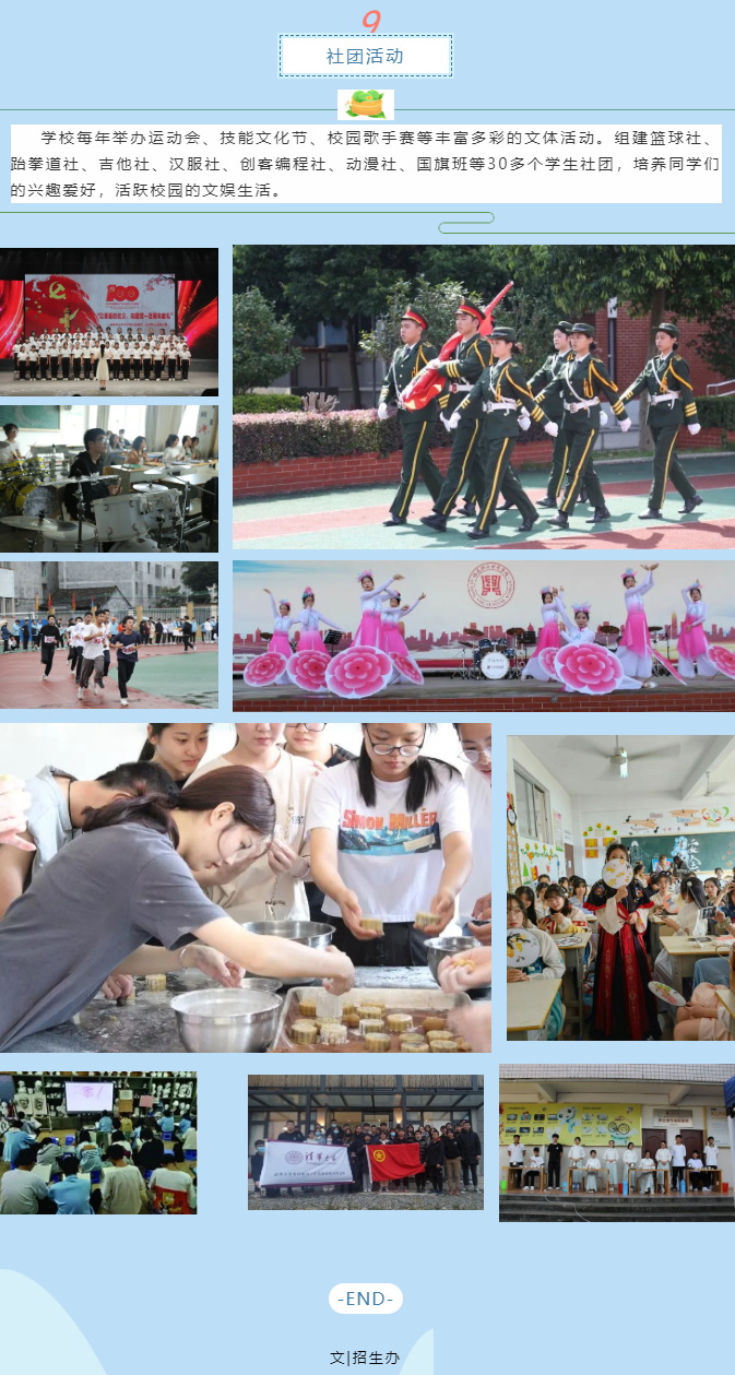 �����I(y��)�Ќ��W(xu��)У2022��������(ji��n)��
