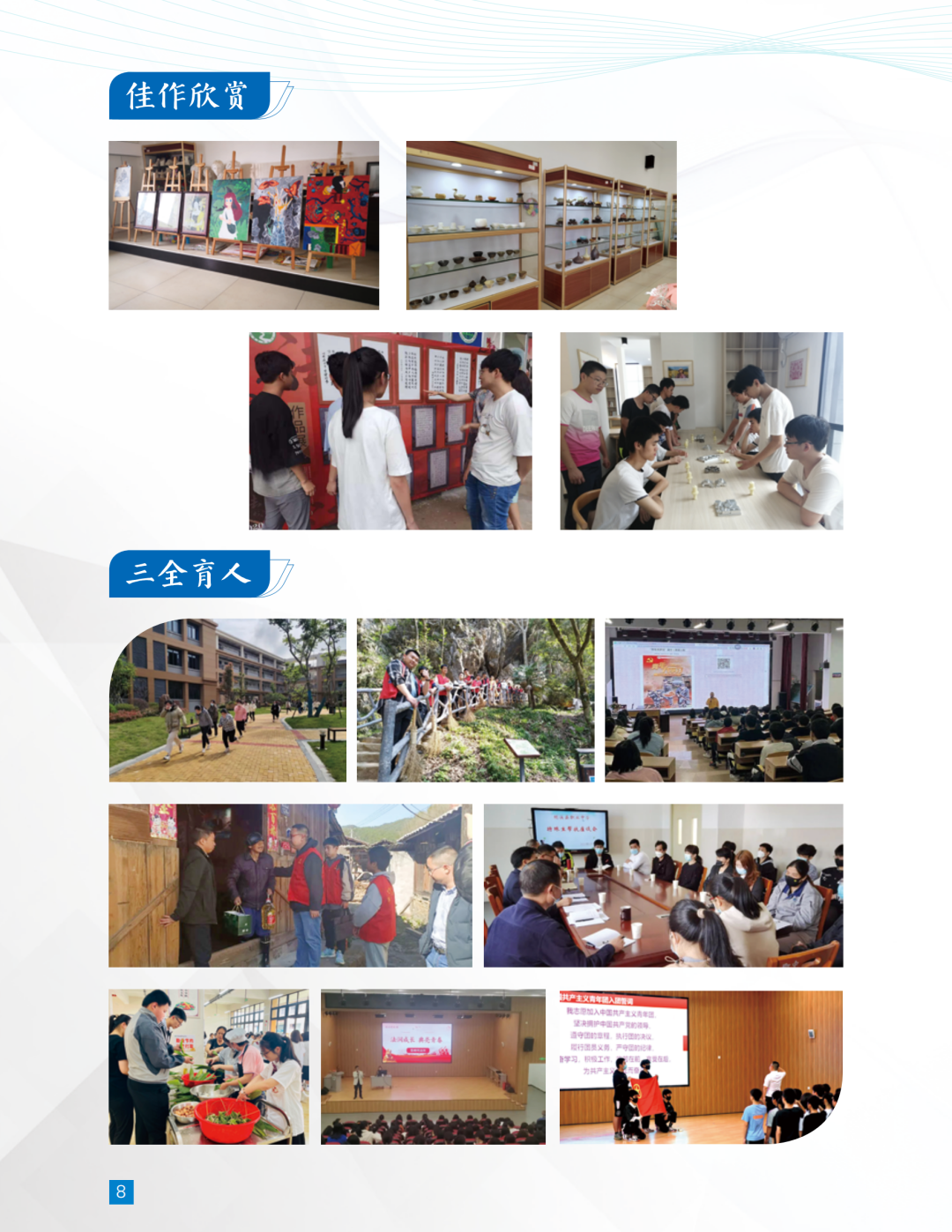 ��Ϫ�h�I(y��)�ЌW(xu��)2022��������(ji��n)��
