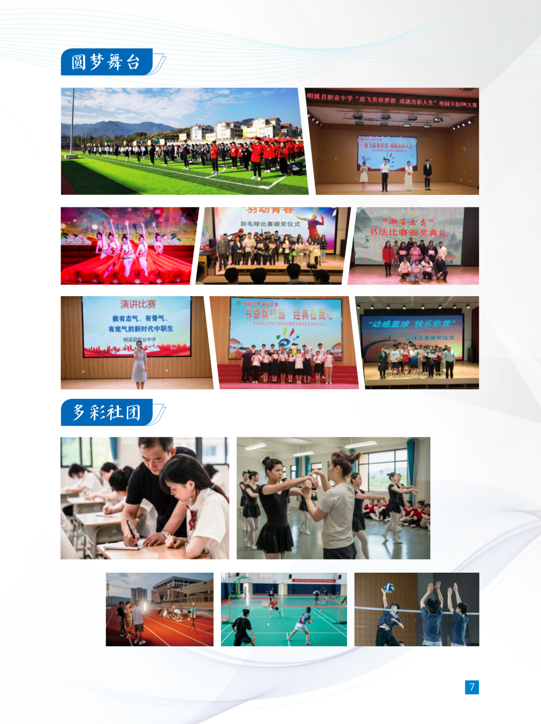 ��Ϫ�h�I(y��)�ЌW(xu��)2022��������(ji��n)��