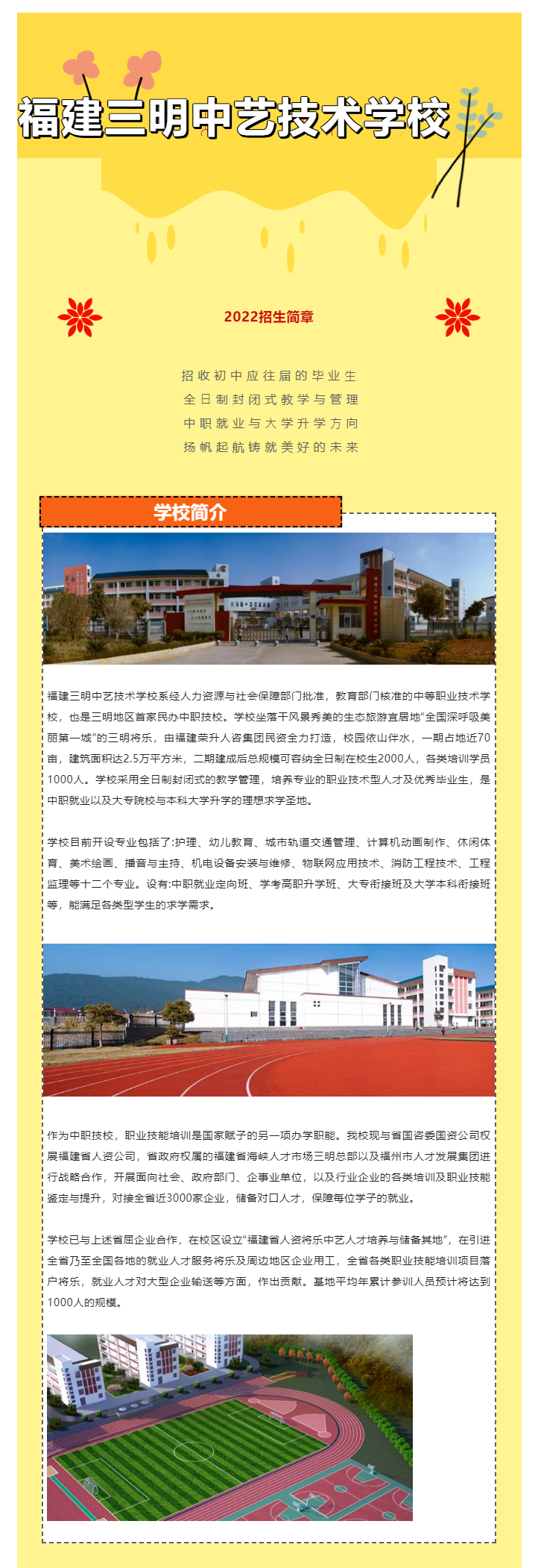 ����������ˇ���g(sh��)�W(xu��)У2022��������(ji��n)��