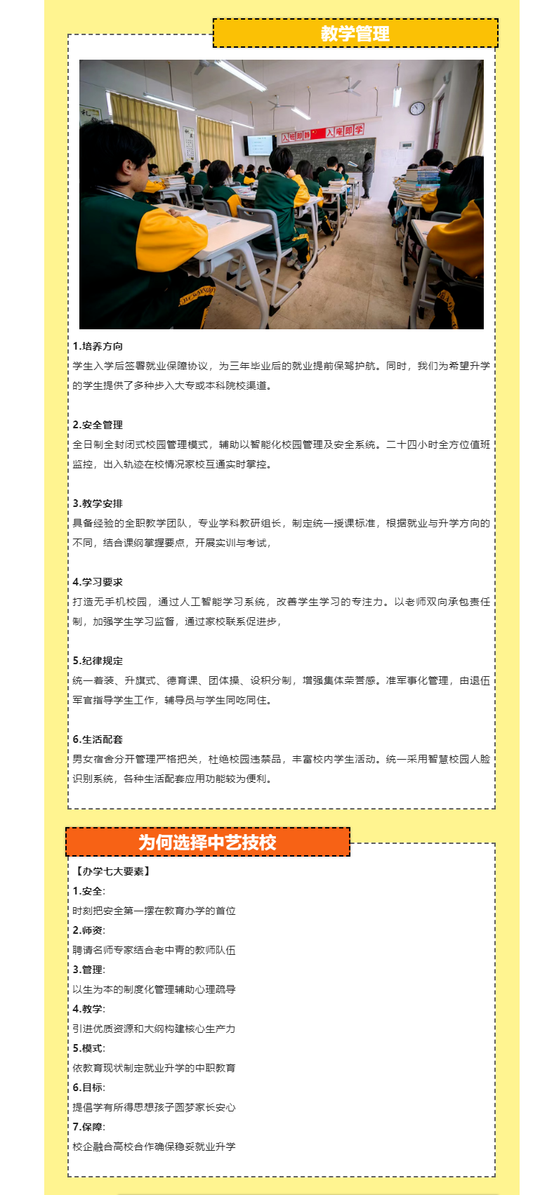 ����������ˇ���g(sh��)�W(xu��)У2022��������(ji��n)��