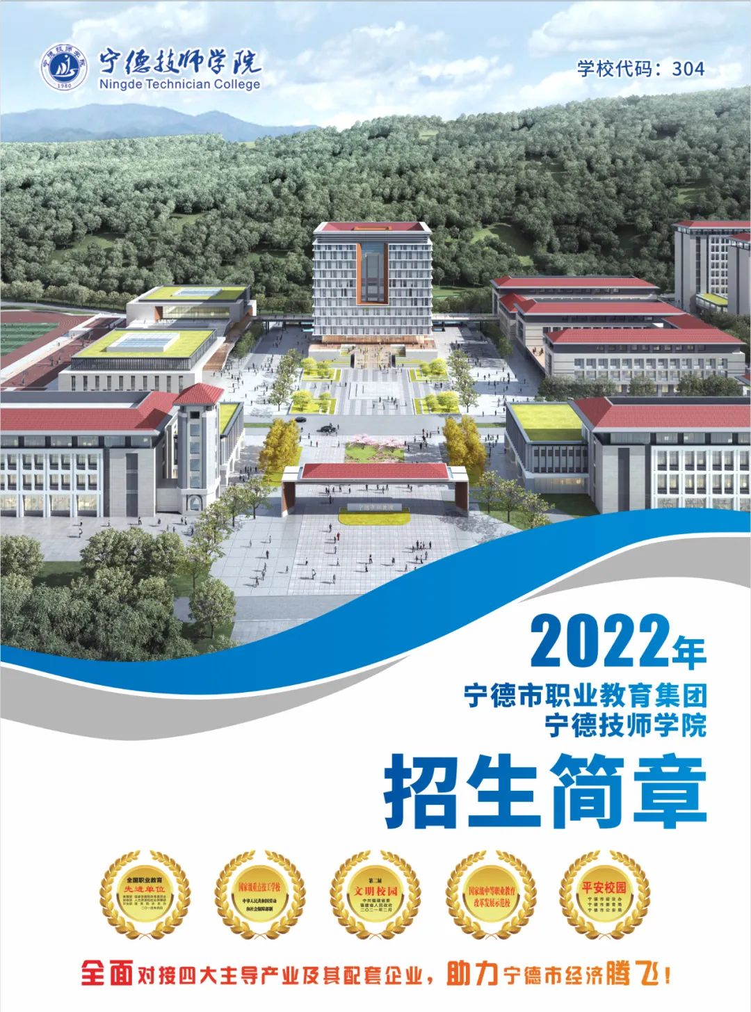 ���¼����WԺ2022����������