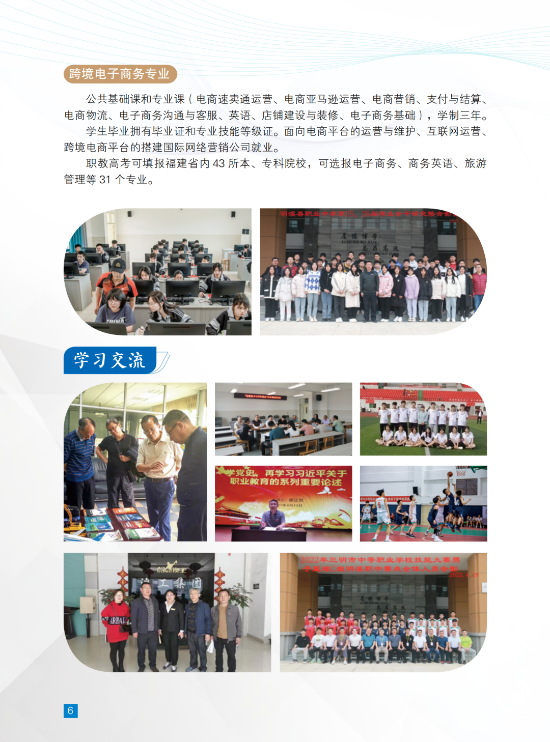 ��Ϫ�h�I(y��)�ЌW(xu��)2022��������(ji��n)��