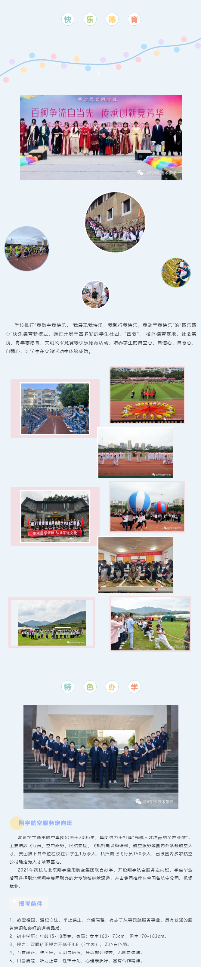 �����I(y��)���g(sh��)�W(xu��)У2022��������