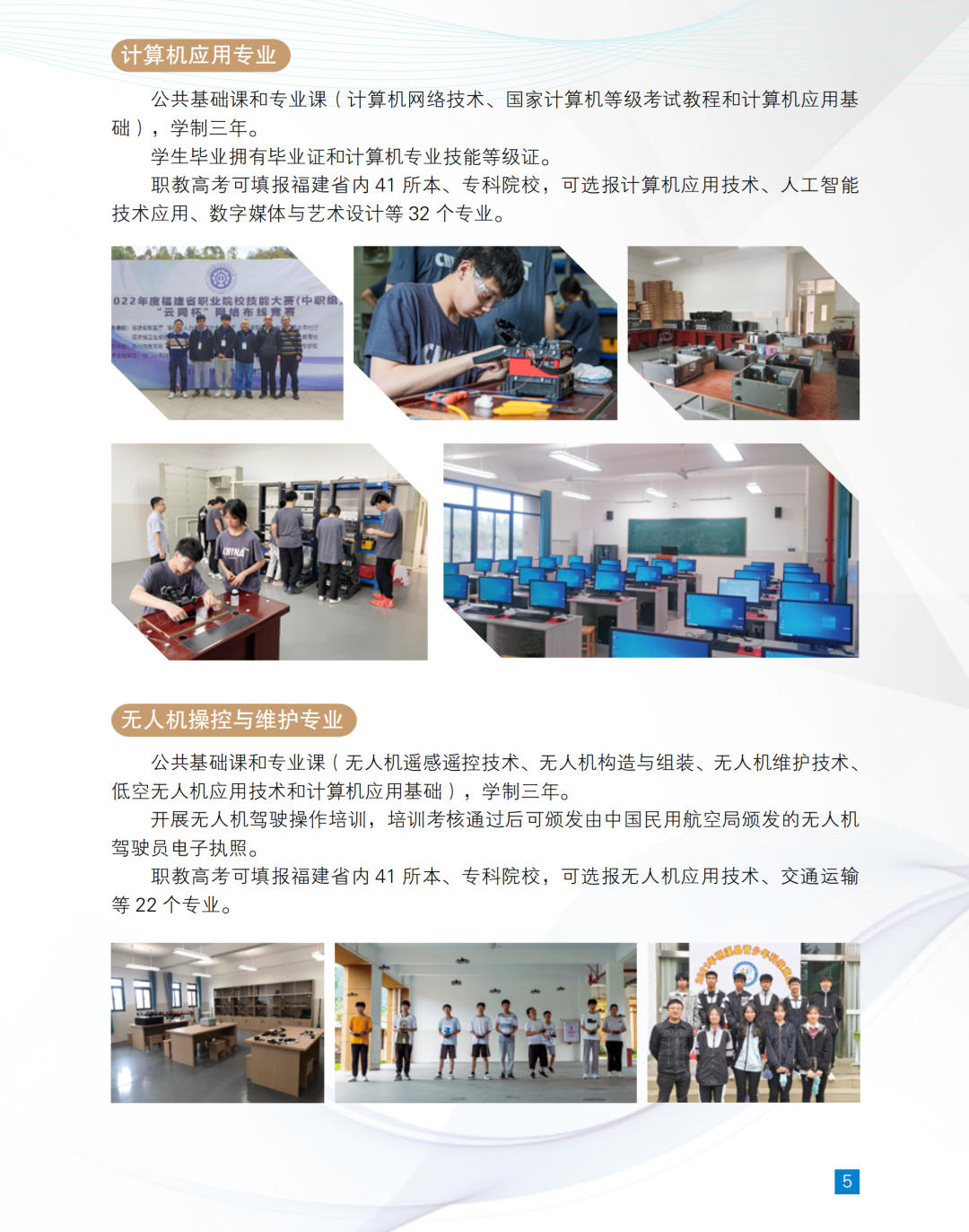 ��Ϫ�h�I(y��)�ЌW(xu��)2022��������(ji��n)��